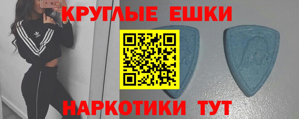 ЭКСТАЗИ Punisher Ахтубинск