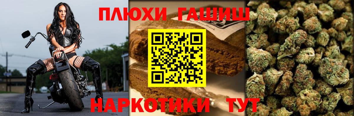 ГАШИШ  Гашиш хэш  Вход с VPN  ГАШИШ хэш  Ахтубинск 