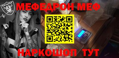 МДМА Владикавказ