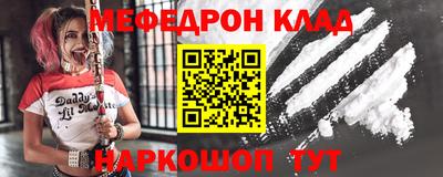 МДМА Владикавказ