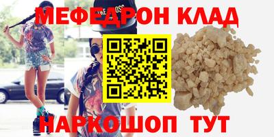 МДМА Владикавказ