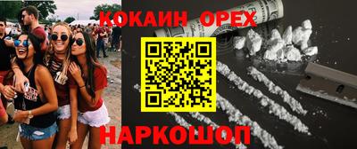 МДМА Владикавказ