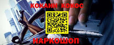 кокс Владивосток
