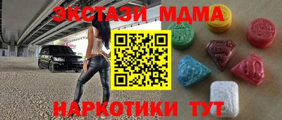 МДМА Владикавказ