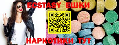 МДМА Владикавказ