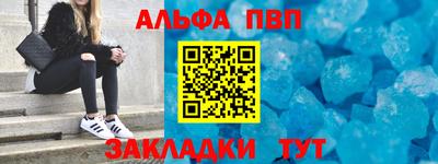 МДМА Владикавказ