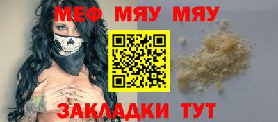 МДМА Владикавказ