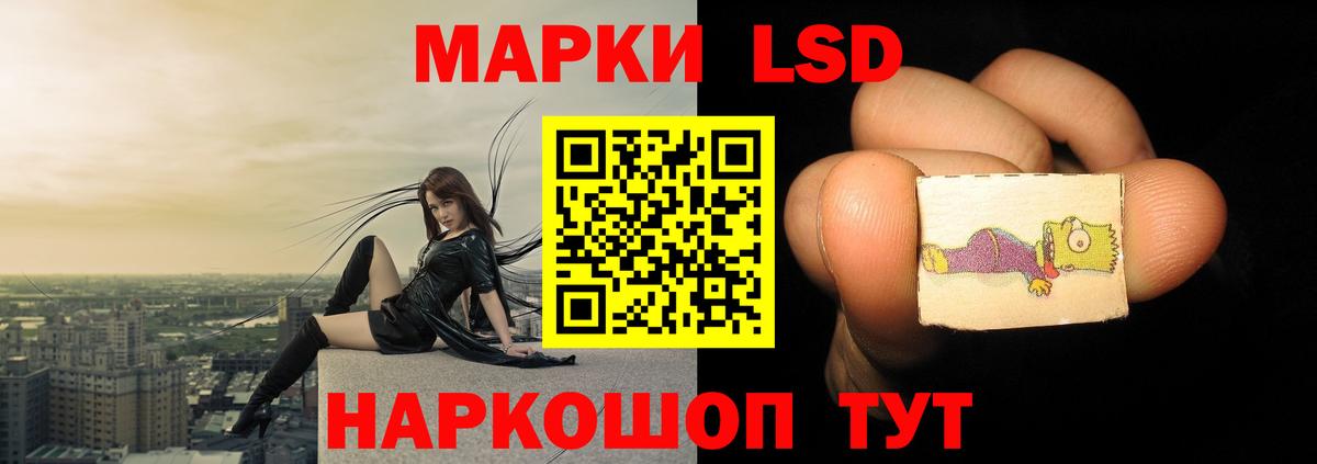 Лсд 25 экстази ecstasy Ахтубинск