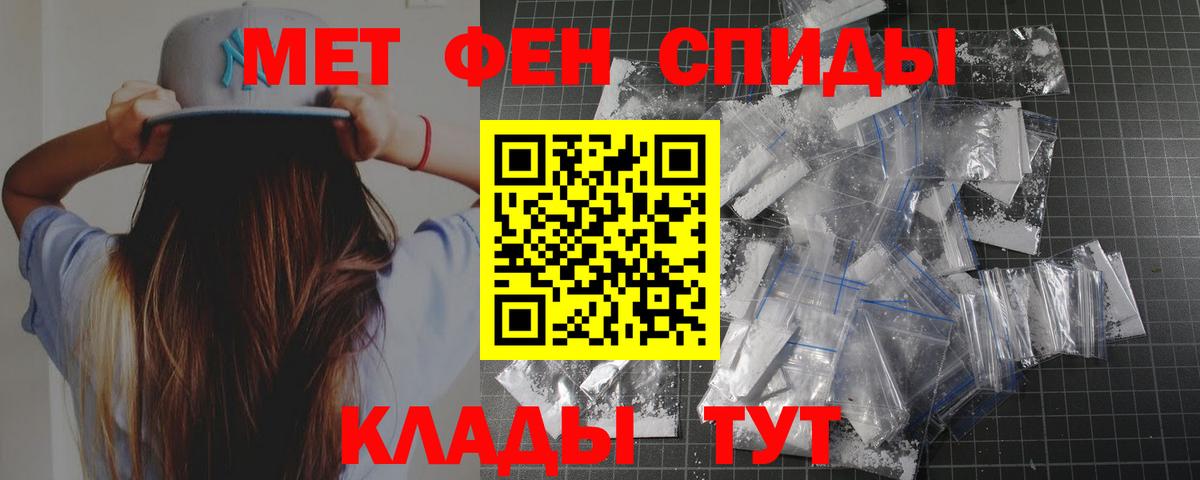 Первитин витя Ахтубинск