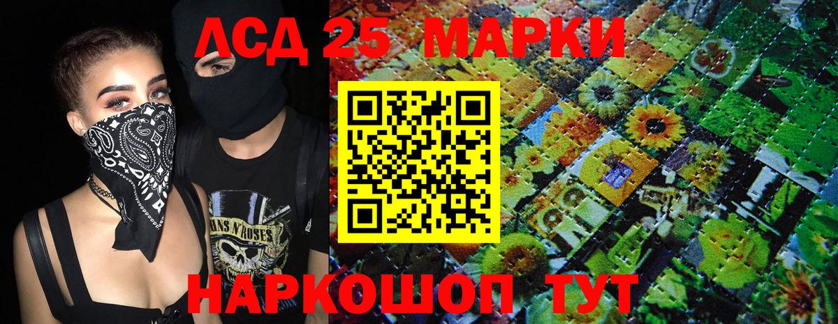 цена наркотик  Марки NBOMe 1,8мг  Вход с VPN  Ахтубинск 