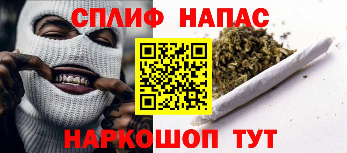 Ахтубинск  Шишки марихуана OG Kush  МАРИХУАНА White Widow  Бошки Шишки индика  Вход с VPN 